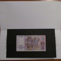20 лева 2005 година - UNC , юбилейна банкнота , снимка 4 - Нумизматика и бонистика - 40038045