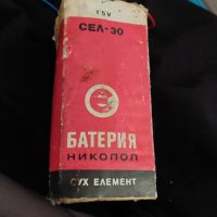 голяма стара батерия никопол , снимка 1 - Антикварни и старинни предмети - 43747353