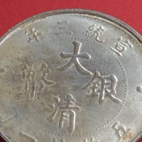 РЕПЛИКА КОПИЕ на стара сребърна Китайска монета перфектно състояние за КОЛЕКЦИОНЕРИ 41477, снимка 6 - Нумизматика и бонистика - 43166742