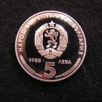 Разпродажба на Български възпоменателни монети Мед-Никел, снимка 7 - Нумизматика и бонистика - 27612430