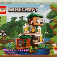 Продавам лего LEGO Minecraft 21174 - Модерната къща на дърво