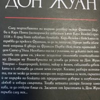 “Дон Жуан” и “Влюбеният крал” от Мишел Зевако, снимка 4 - Художествена литература - 39671903