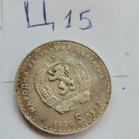 Сребърна, юбилейна монета Ц15, снимка 4 - Нумизматика и бонистика - 39200882