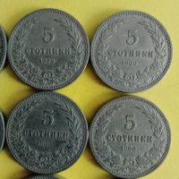ЛОТ 5 стотинки 1906 година , снимка 2 - Нумизматика и бонистика - 43998502