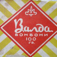 Кутийка за бонбони"Валда" от 1956 г., снимка 2 - Антикварни и старинни предмети - 40531764