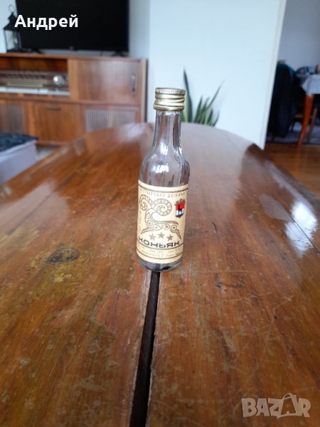 Стара бутилка от коняк, снимка 1