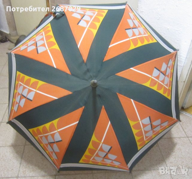 Фишер марков Стар чадър, пъстър, с дървена дръжка, снимка 1