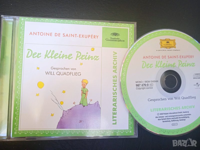 Малкият принц - Екзюпери -  аудио книга диск на немски език , снимка 1