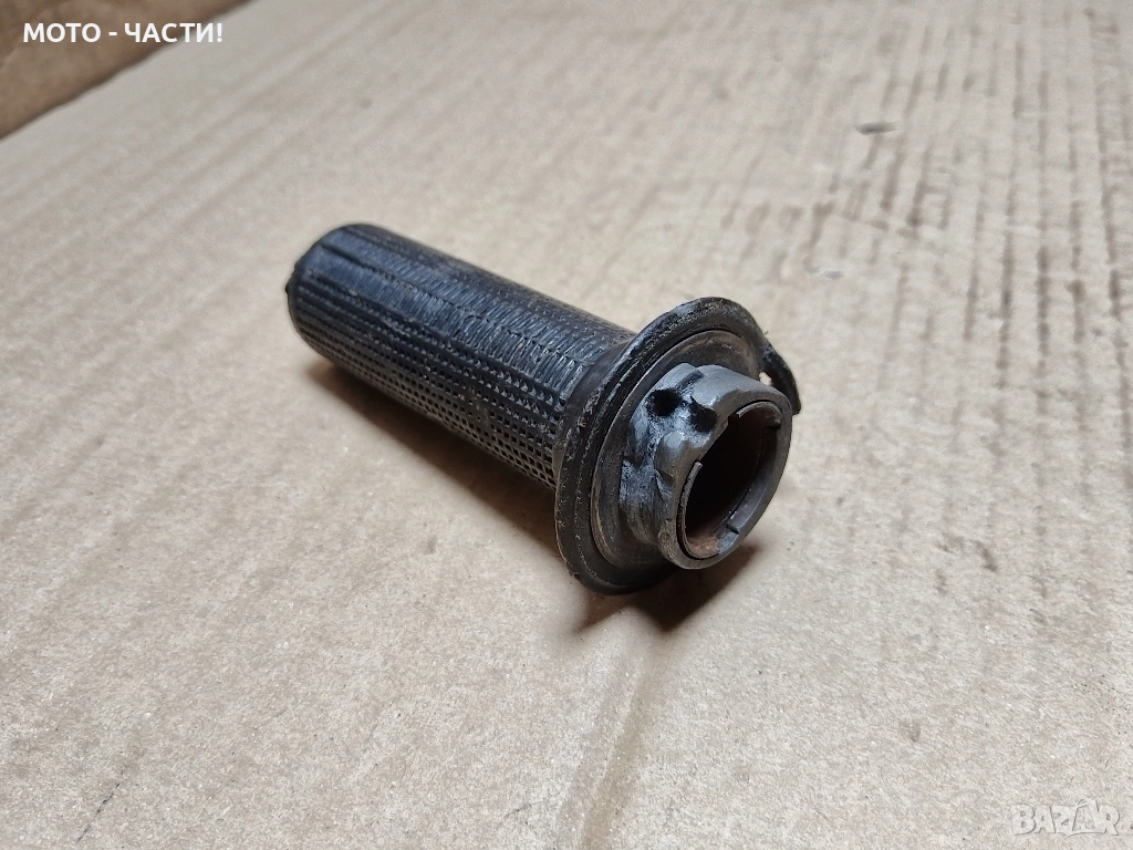 Масур За Балкан 50. , снимка 1