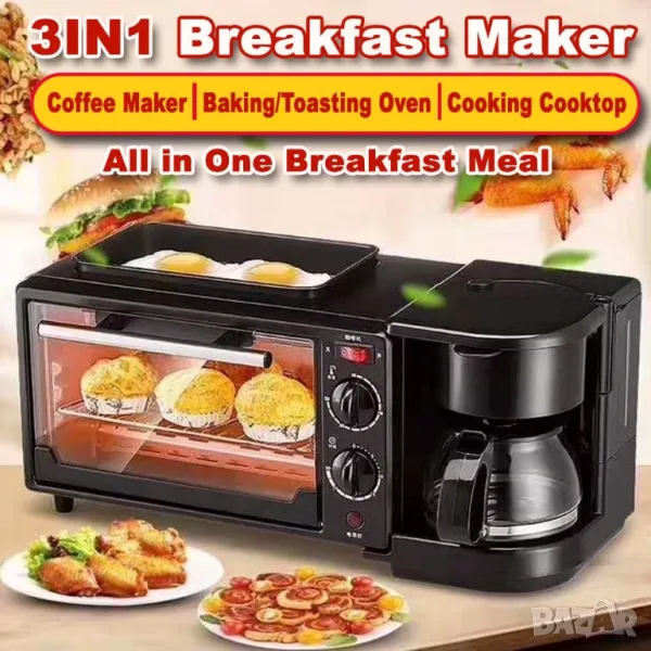 Най-добра цена! Печка, тостер и кафемашина, 3 в 1, 12 литра фурна, Плоча с незалепващо покритие, снимка 1