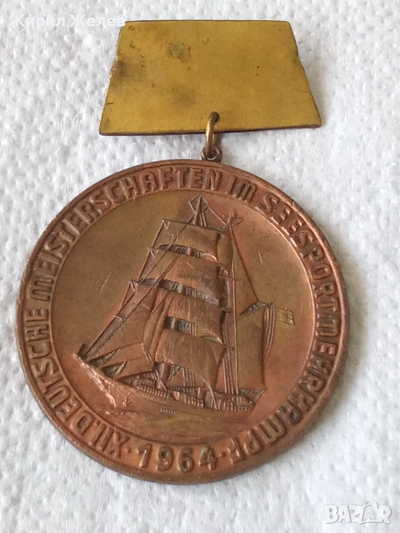 Бронзов медал германско първенството 52541, снимка 1