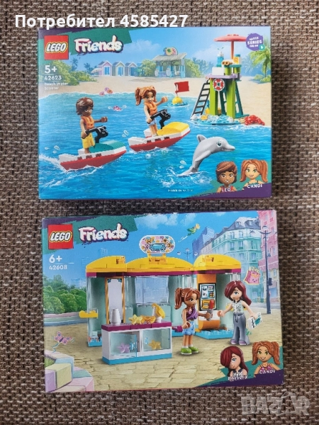 Lego friends, конструктор , снимка 1
