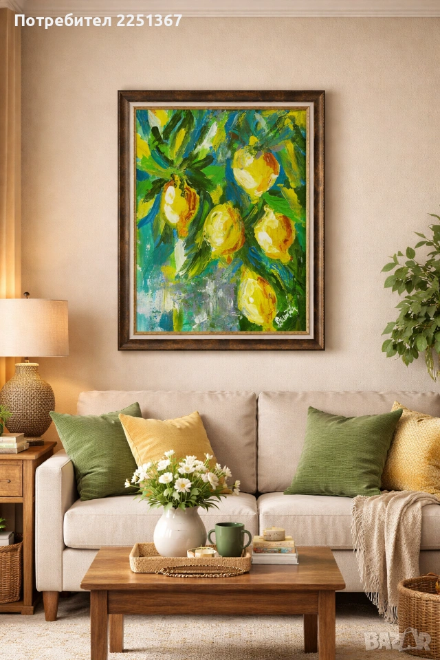 " Лимоните на Симеоне", снимка 1