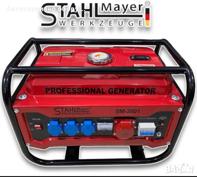 Агрегат 3,8кВ kW – Четиритактов Генератор за ток Трифазен STAHLMAYER, снимка 1