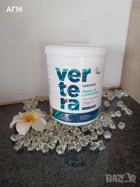 Vertera gel/ Вертера Гел Хранителна добавка, снимка 1