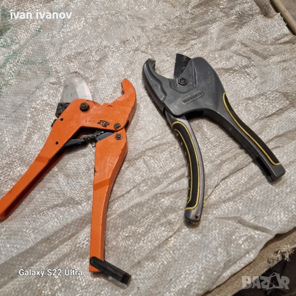 Ножици Полипропилен , снимка 1