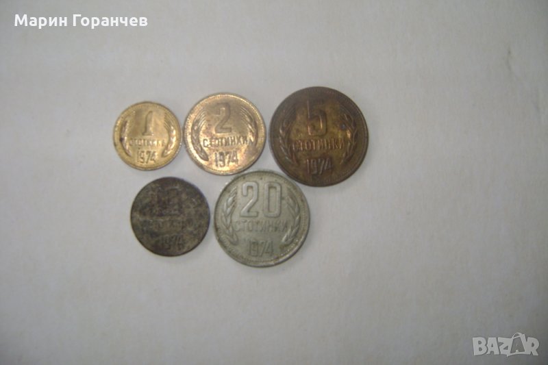 Лот монети-1974год, снимка 1