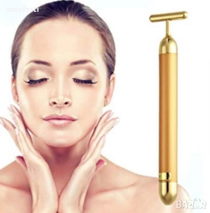 ✨ Златен Вибриращ Масажор (Beauty Bar) – Лифтинг, Стягане и 6000 вибрации/мин, снимка 1