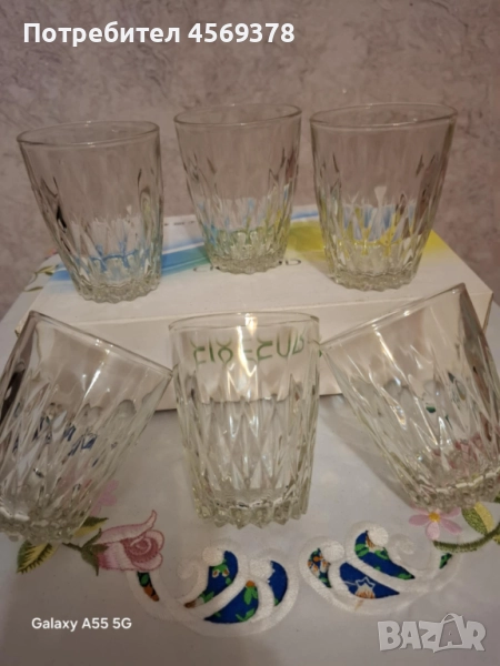 Ретро Стъклен Сервиз чаши , снимка 1