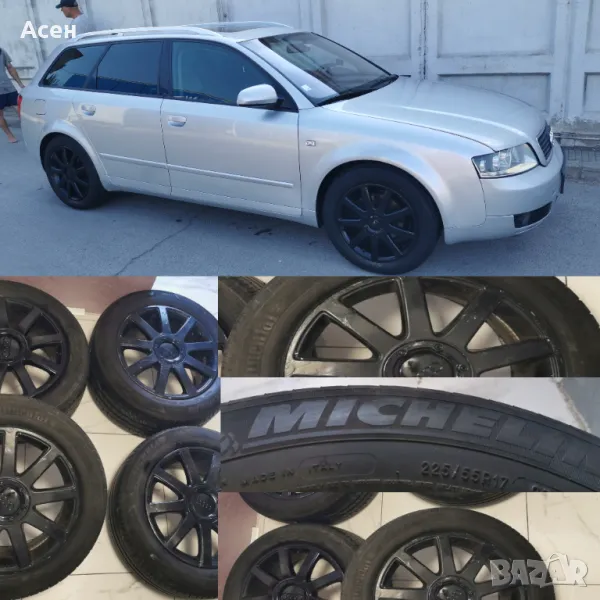 Летни гуми с джанти 17"(цола) ПЛОВДИВ , снимка 1