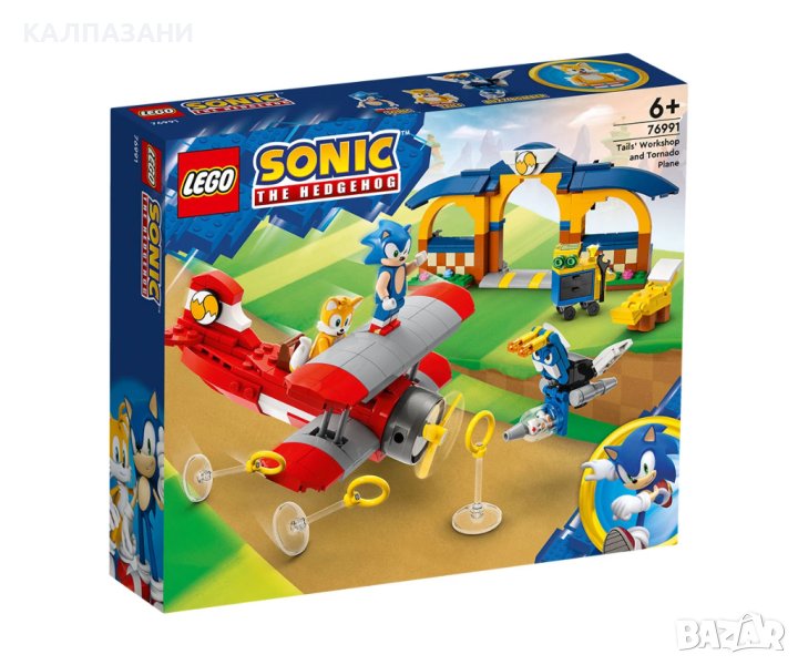 LEGO® Sonic the Hedgehog™ 76991 - Работилница на Тейлс и самолет Торнадо, снимка 1