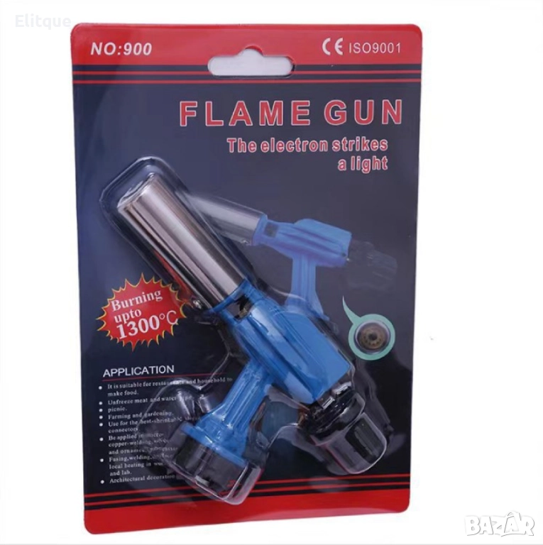 Пистолет тип „горелка“ с опция регулиране и ветроустойчивост, снимка 1