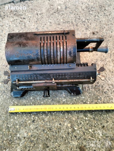 Сметачна машина Феликс, снимка 1