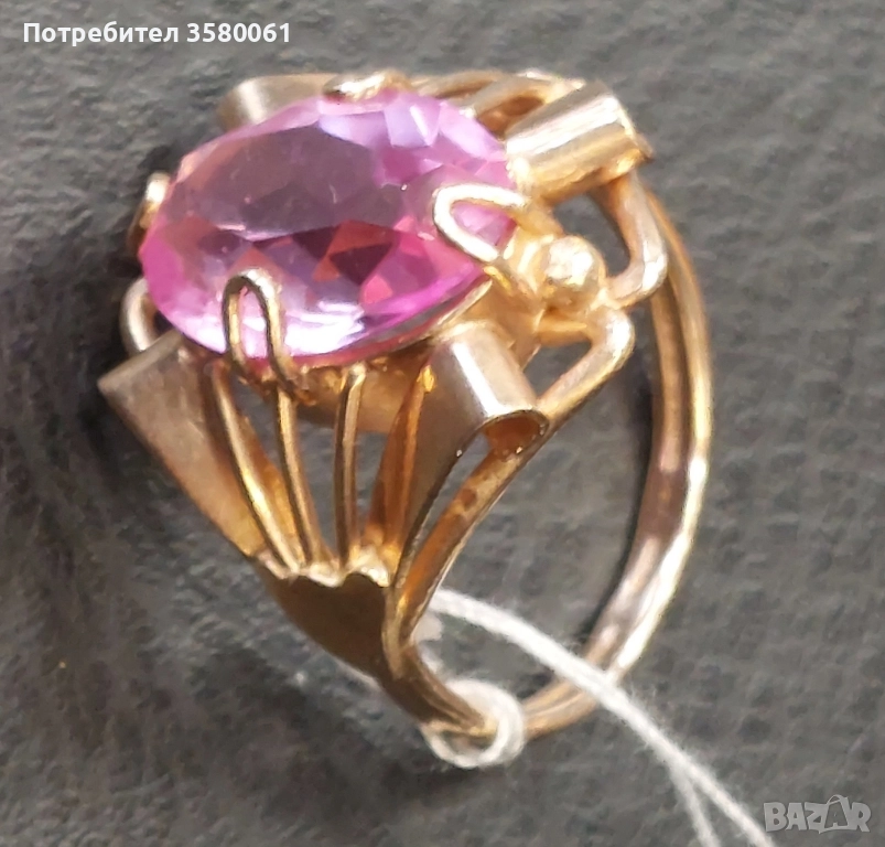 Руски златен пръстен с корунд, снимка 1