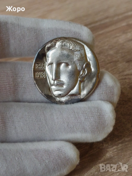 Плакет "Никола Тесла" 1976 година Югославия , снимка 1