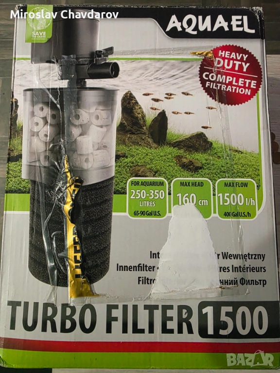 Вътрешен филтър за аквариум Aquael Turbo 1500, снимка 1
