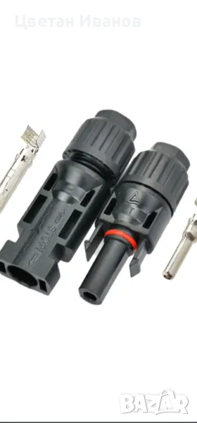 Конектори MC4 за фотоволтаични соларни панели и системи, снимка 1