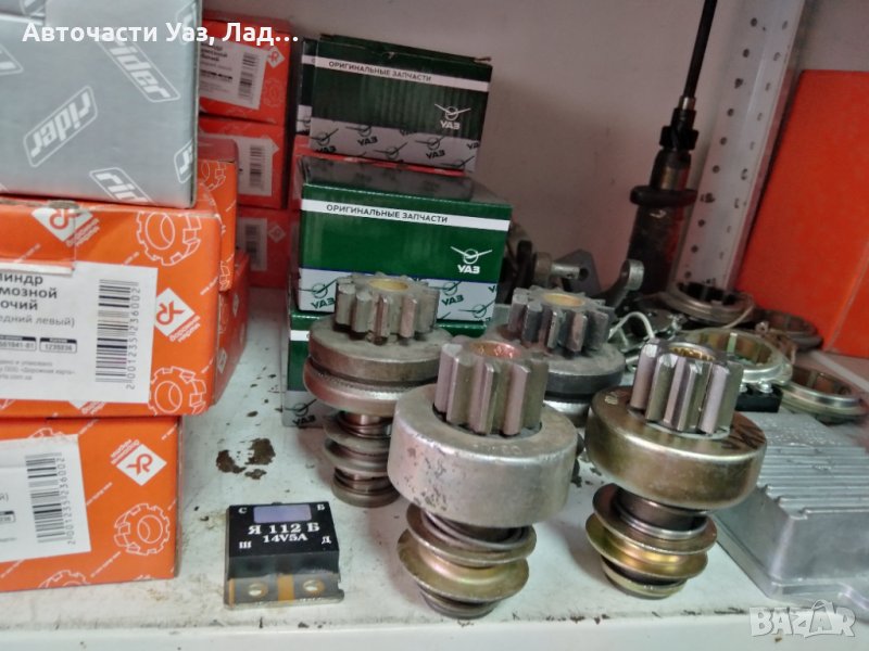 Авточасти за Руски автомобили оригинал, снимка 1