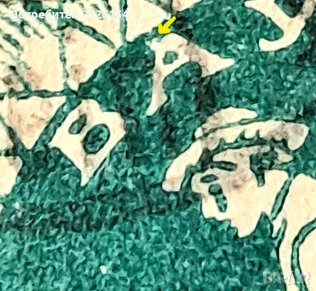 Стара марка Германия- куриоз., снимка 1