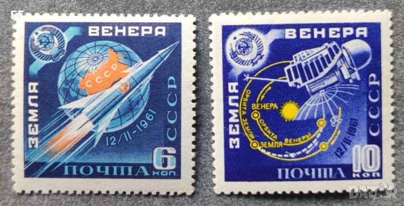 СССР, 1961 г. - пълна серия чисти марки, космос, снимка 1