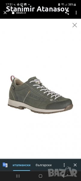 Dolomite Goretex, снимка 1