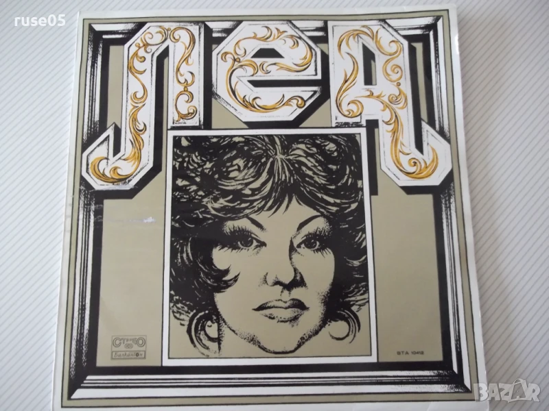 Грамофонна плоча "ЛЕА", снимка 1