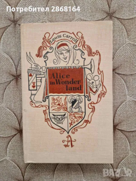 Руска антикварна книга, снимка 1