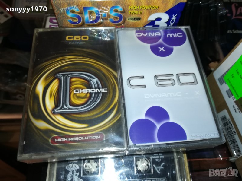 КАСЕТИ-НОВИ-АУДИО 0701222032, снимка 1