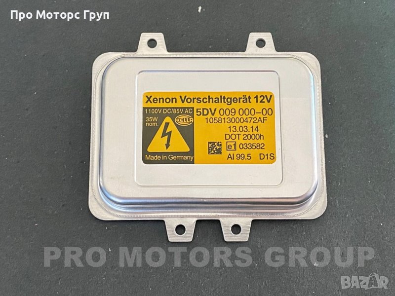 Баласт Запалка Ксенон Xenon Hella 5DV009000-00, снимка 1