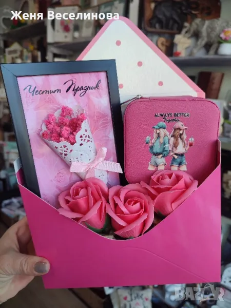 ПОДАРЪК ЗА 8 ОСМИ МАРТ , снимка 1