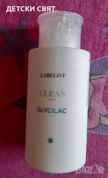 Нов тоник за лице Glycilac, снимка 1
