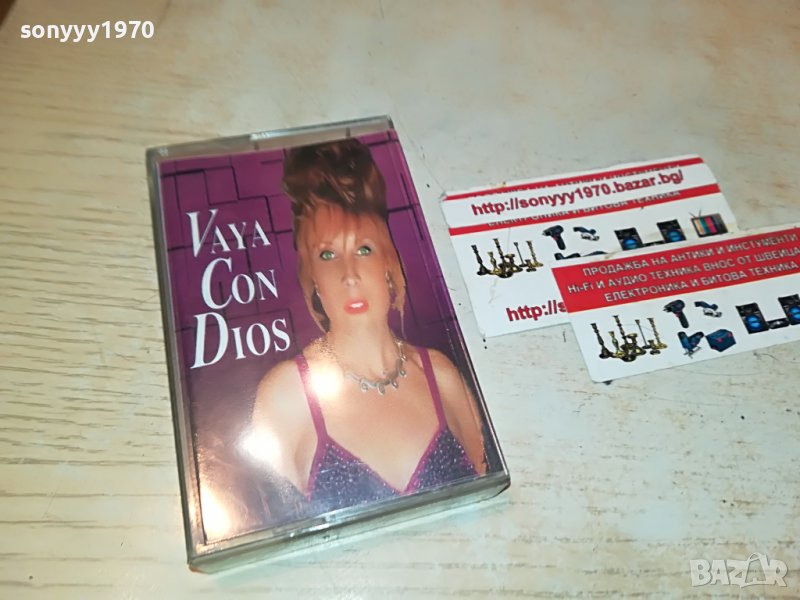⭐️VAYA CON DIOS-КАСЕТА 0210221312, снимка 1