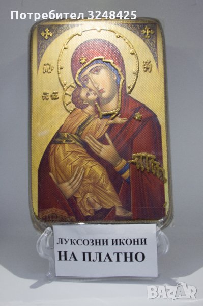 Икона платно България Пресвета Майка Богородица. , снимка 1