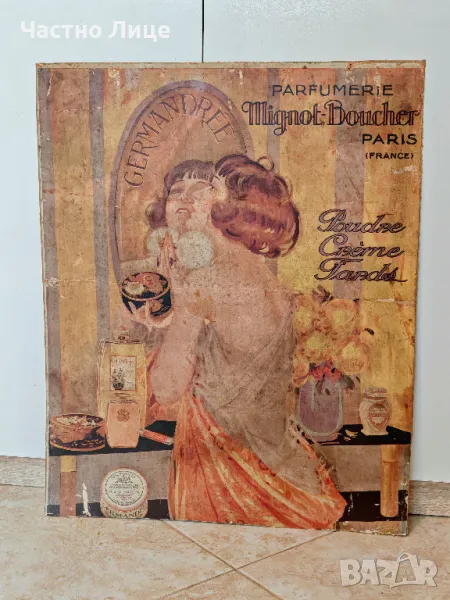 Уникална Автентична Старинна Рекламна Картина Парфюмерия Mignot Boucher Paris 1930те г, снимка 1