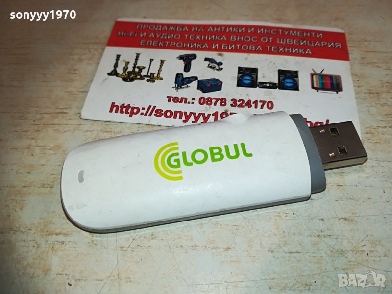 globul флашка за интернет 2004212006, снимка 1