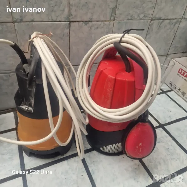 Яка Поливна Помпа, снимка 1