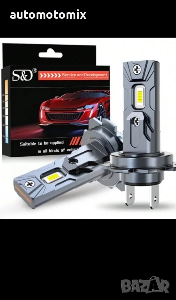 Лед крушки H7-20w-6500K, снимка 1