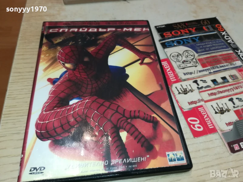 СПАЙДЪРМЕН ДВД 1306251713, снимка 1