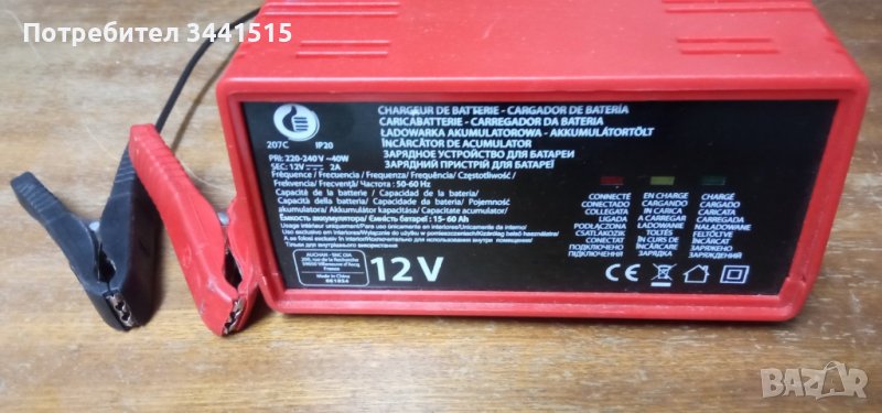 Зарядно устройство за автомобил/мотор 12V, 2A, снимка 1