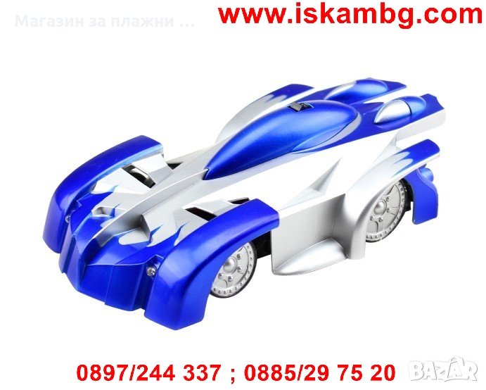 Кола вървяща по стени и тавани, снимка 1